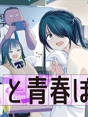 沙漠公路尽头的翡翠绿路牌意象图，作为拥抱春天的罗曼史漫画专题的主视觉